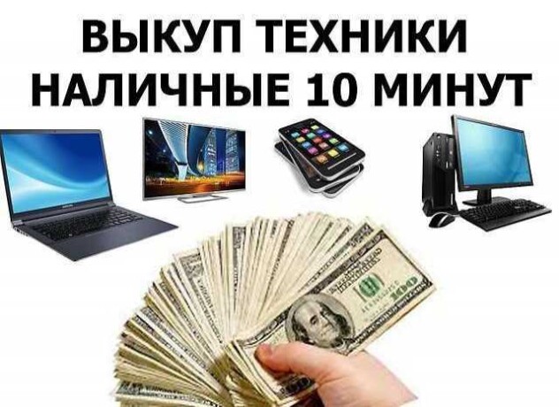 prodat-monitor-v-omske-obieiavlenie-t22305971-na-baraxlanet-big-4