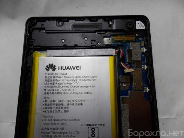 kupit-huawey-bg2u01-zapcasti-v-sanktpeterburge-obieiavlenie-t27733312-na-baraxlanet-big-1