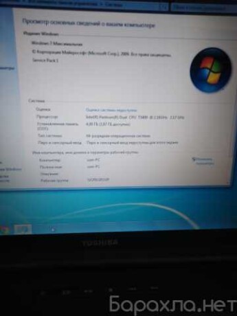 kupit-noutbuk-toshiba-satellite-l30014x-v-moskve-obieiavlenie-t27787669-na-baraxlanet-big-1