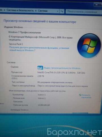 kupit-sistemnyi-blok-intel-hp-core-i5-v-moskve-obieiavlenie-t27698181-na-baraxlanet-big-3