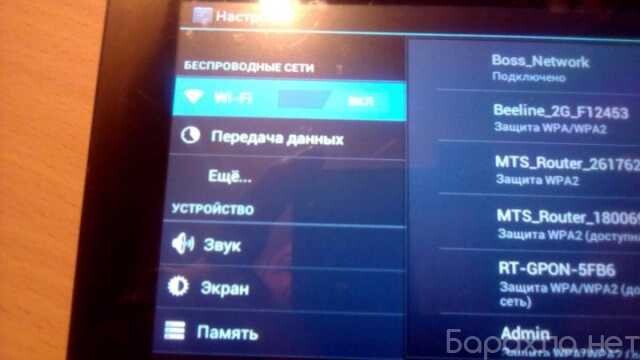 kupit-processor-v-celiabinske-obieiavlenie-t27742388-na-baraxlanet-big-5