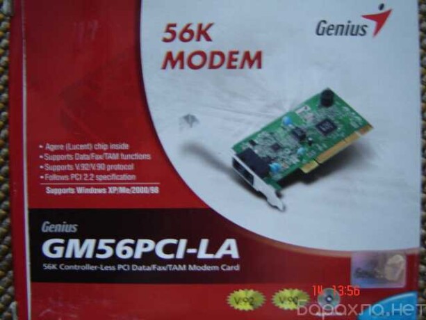kupit-mfu-m132nw-v-celiabinske-obieiavlenie-t27588414-na-baraxlanet-big-1