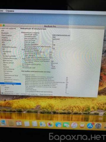kupit-noutbuk-asus-x551masx090h-v-omske-obieiavlenie-t27749920-na-baraxlanet-big-0