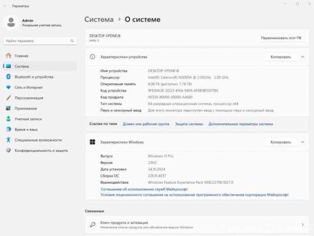 prodat-noutbuk-v-orenburge-obieiavlenie-t6903571-4515255-na-baraxlanet-big-1