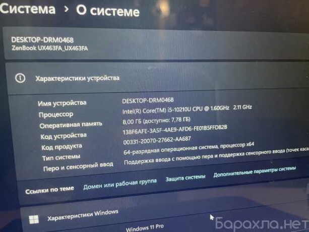 kupit-noutbuk-asus-ux463fa-v-podolske-obieiavlenie-t27783982-na-baraxlanet-big-3