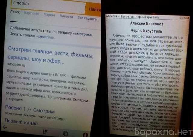 kupit-planset-digma-citi-8-novyi-v-tiumeni-obieiavlenie-t27628576-na-baraxlanet-big-5