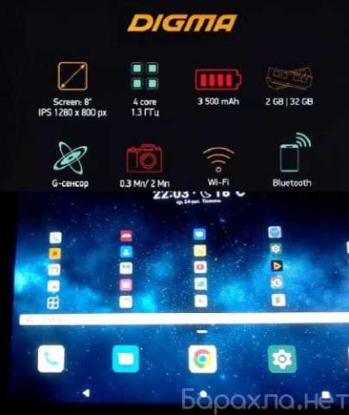 kupit-planset-digma-citi-8-novyi-v-tiumeni-obieiavlenie-t27628576-na-baraxlanet-big-4