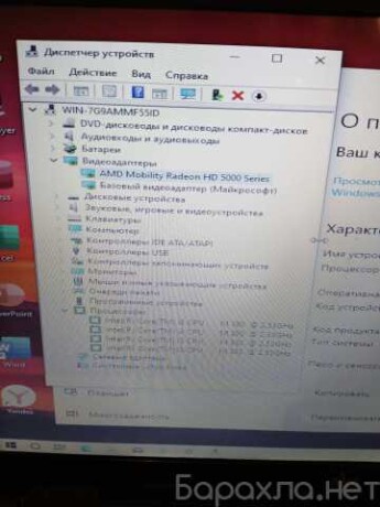 kupit-operativnaia-pamiat-2x1gb-plius-1x512mb-v-tule-obieiavlenie-t27776216-na-baraxlanet-big-5