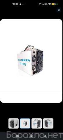 kupit-asic-innosilicon-t3-pro-v-stavropole-obieiavlenie-t27775108-na-baraxlanet-big-3