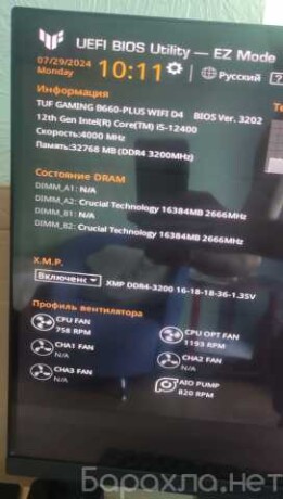 kupit-pk-sistemnyi-blok-i512400-ram-32-gb-vo-vladivostoke-obieiavlenie-t27768813-na-baraxlanet-big-1