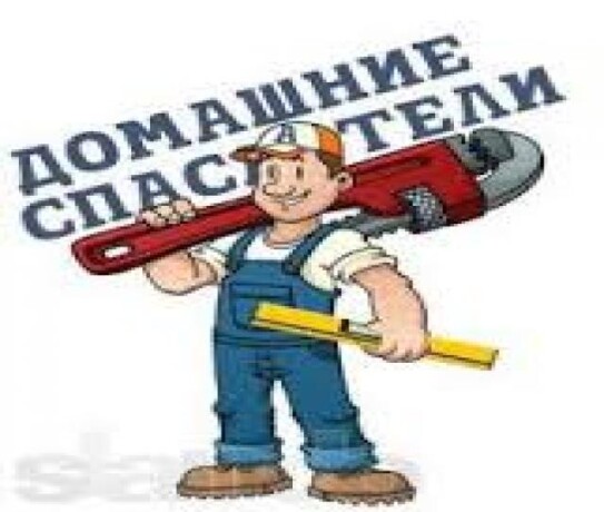sborka-i-razborka-mebeli-v-piatigorske-predlozenie-uslugi-v-obieiavlenii-u16703077-6179119-na-baraxlanet-big-2