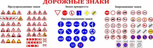 doroznye-ukazateli-znaki-ot-1940-rub-v-volgograde-predlozenie-uslugi-v-obieiavlenii-u10100459-4514253-na-baraxlanet-big-3