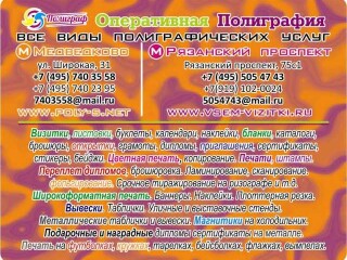 karkasnoe-stroitelstvo-s-nulia-pod-kliuc-v-penze-predlozenie-uslugi-v-obieiavlenii-u27222747-na-baraxlanet