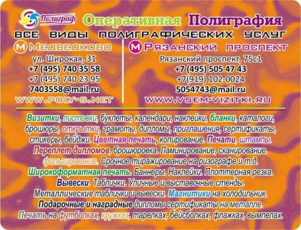 karkasnoe-stroitelstvo-s-nulia-pod-kliuc-v-penze-predlozenie-uslugi-v-obieiavlenii-u27222747-na-baraxlanet-big-0