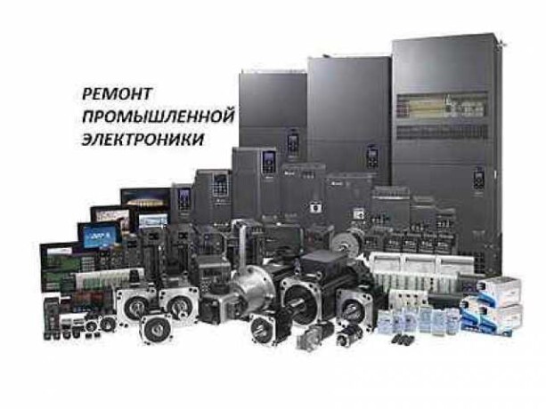 remont-istocnikov-pitaniia-ibp-v-tveri-predlozenie-uslugi-v-obieiavlenii-u26833552-na-baraxlanet-big-2
