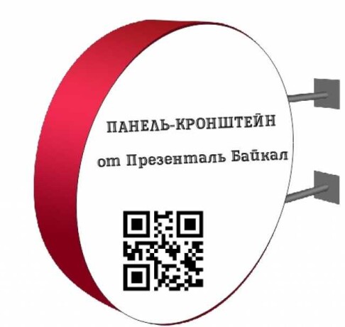 vyveski-svetovye-koroba-i-paneli-v-irkutske-predlozenie-uslugi-v-obieiavlenii-u27489222-na-baraxlanet-big-3