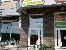 proizvodstvo-vyvesok-v-odincovo-predlozenie-uslugi-v-obieiavlenii-u27797596-na-baraxlanet
