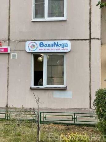 proizvodstvo-vyvesok-v-odincovo-predlozenie-uslugi-v-obieiavlenii-u27797596-na-baraxlanet-big-5