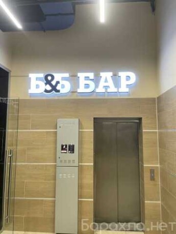 proizvodstvo-vyvesok-v-odincovo-predlozenie-uslugi-v-obieiavlenii-u27797596-na-baraxlanet-big-2