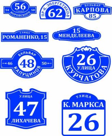 adresnye-tablicki-na-dacnye-doma-v-novokuznecke-predlozenie-uslugi-v-obieiavlenii-u26296090-na-baraxlanet-big-2