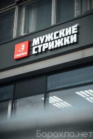 obrabotka-ot-kleshhei-zakazat-v-odincovo-predlozenie-uslugi-v-obieiavlenii-u26078361-na-baraxlanet-big-5
