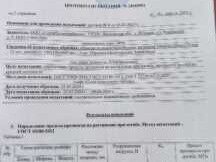 remont-obsluzivanie-elektrodvigatelei-v-irkutske-predlozenie-uslugi-v-obieiavlenii-u27755824-na-baraxlanet