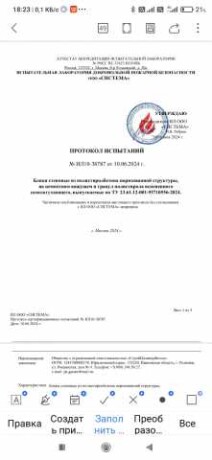 remont-obsluzivanie-elektrodvigatelei-v-irkutske-predlozenie-uslugi-v-obieiavlenii-u27755824-na-baraxlanet-big-1