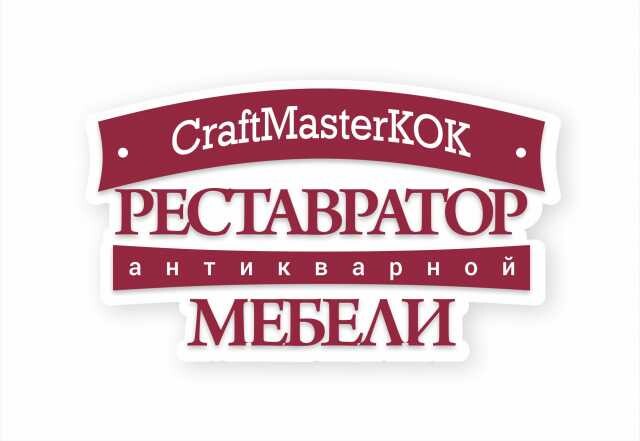 restavrator-antikvarnoi-mebeli-v-balasixe-predlozenie-uslugi-v-obieiavlenii-u27743241-na-baraxlanet-big-2