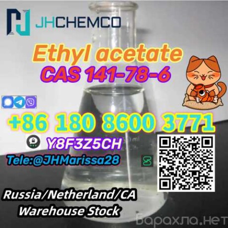 cas-879185-threema-y8f3z5ch-v-blagoveshhenske-predlozenie-uslugi-v-obieiavlenii-u27742803-na-baraxlanet-big-2
