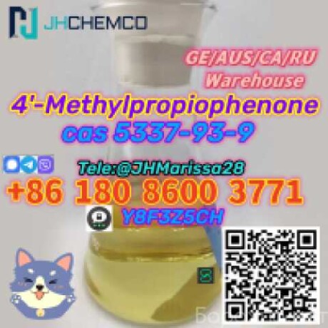 cas-5337939-4mph-threema-y8f3z5ch-v-blagoveshhenske-predlozenie-uslugi-v-obieiavlenii-u27733549-na-baraxlanet-big-2