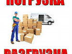 gruzoperevozkipereezdyvyvoz-musora-v-ulianovske-predlozenie-uslugi-v-obieiavlenii-u6230053-3092815-na-baraxlanet