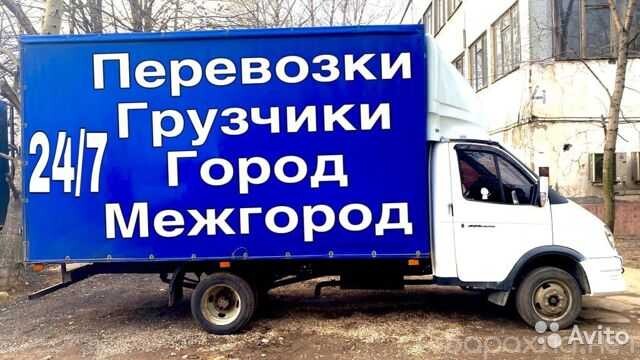 pereezdy-kvartirnyeofisnye-tula-v-tule-predlozenie-uslugi-v-obieiavlenii-u27805760-na-baraxlanet-big-2