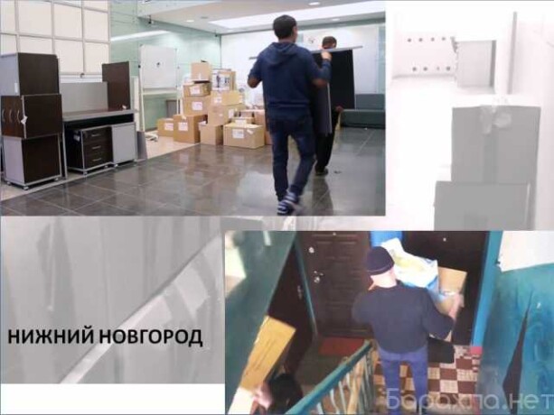 gruzoperevozki-moskva-castnik-predlozenie-uslugi-v-obieiavlenii-u10770505-4656851-na-baraxlanet-big-4