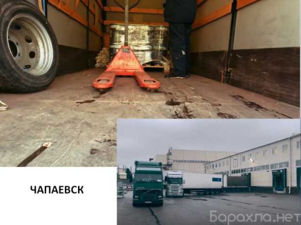 gruzoperevozki-pereezdy-mezgorod-v-capaevske-predlozenie-uslugi-v-obieiavlenii-u27542898-na-baraxlanet-big-2