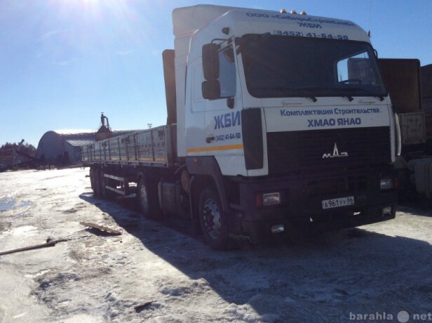 gruzoperevozki-20t-tiumen-surgut-xmao-predlozenie-uslugi-v-obieiavlenii-u7805278-3742538-na-baraxlanet-big-1