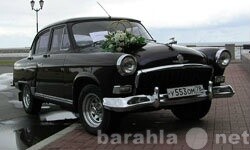 retro-avtomobili-ot-ooo-olimpquot-v-penze-predlozenie-uslugi-v-obieiavlenii-u5080510-2607686-na-baraxlanet-big-2