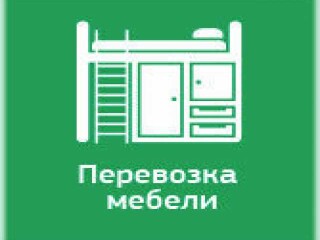dostavka-gruza-po-gorodu-oblastirossii-v-penze-predlozenie-uslugi-v-obieiavlenii-u22800543-na-baraxlanet