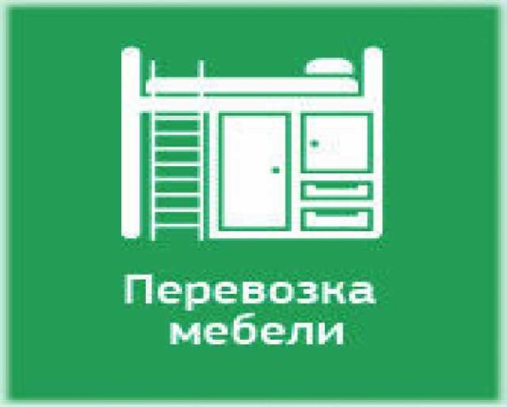 dostavka-gruza-po-gorodu-oblastirossii-v-penze-predlozenie-uslugi-v-obieiavlenii-u22800543-na-baraxlanet-big-0