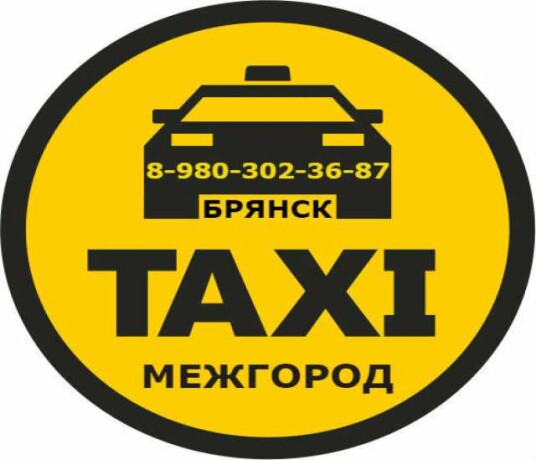 taksi-za-gorod-mezgorod-v-brianske-predlozenie-uslugi-v-obieiavlenii-u24835441-na-baraxlanet-big-2