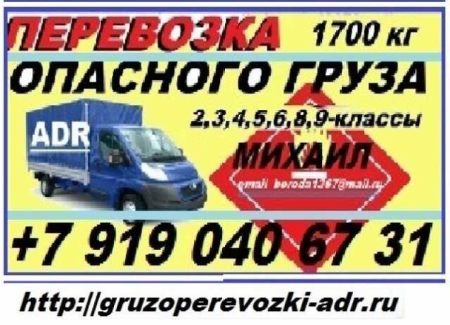 taksi-do-gklincy-v-brianske-predlozenie-uslugi-v-obieiavlenii-u24904685-na-baraxlanet-big-4