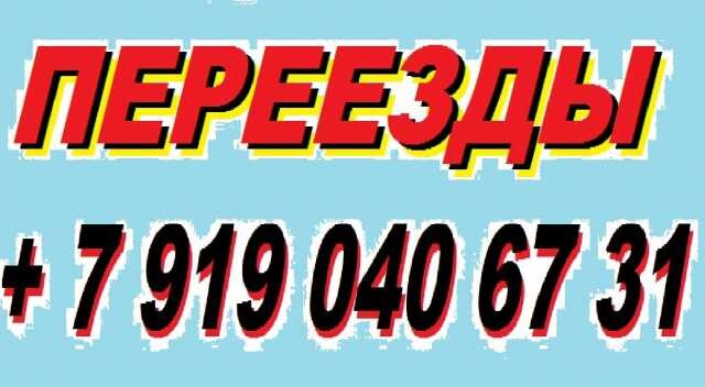 taksi-briansk-seshha-fiksirovannaia-cena-predlozenie-uslugi-v-obieiavlenii-u25335500-na-baraxlanet-big-3