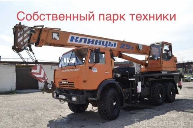uslugi-avtokrana-v-novokuznecke-predlozenie-uslugi-v-obieiavlenii-u25808227-na-baraxlanet-big-2