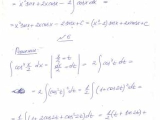 diplomykursovyezadacireferaty-i-td-v-tiumeni-predlozenie-uslugi-v-obieiavlenii-u27544377-na-baraxlanet