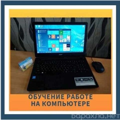 dobor-v-gruppu-kompiuter-s-0-v-tule-predlozenie-uslugi-v-obieiavlenii-u27444581-na-baraxlanet-big-2