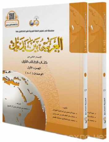 arabskii-iazyk-v-maxackale-predlozenie-uslugi-v-obieiavlenii-u27800557-na-baraxlanet-big-2