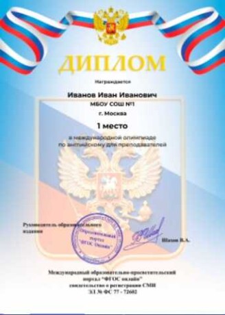 kruzki-i-zaniatiia-dlia-detei-v-mytishhax-predlozenie-uslugi-v-obieiavlenii-u22448211-na-baraxlanet-big-5