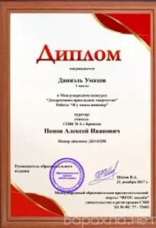 nabor-v-skolu-akterov-v-mytishhax-predlozenie-uslugi-v-obieiavlenii-u26209321-na-baraxlanet-big-1