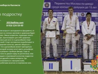 russkii-iazyk-podgotovka-k-ogeege-v-elektrostali-predlozenie-uslugi-v-obieiavlenii-u27784559-na-baraxlanet