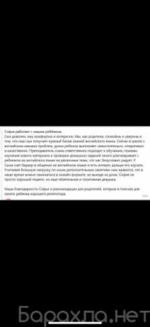 repetitor-po-fizike-v-samare-predlozenie-uslugi-v-obieiavlenii-u27778429-na-baraxlanet-big-1