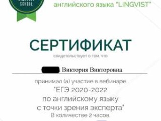 gruppa-prodlennogo-dnia-dlia-14-klassov-v-ulanude-predlozenie-uslugi-v-obieiavlenii-u27772908-na-baraxlanet